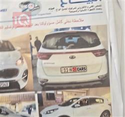 كيا سبورتاج